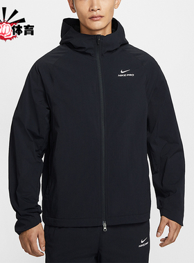 Nike/耐克正品Pro Octa男士拉链户外训练运动连帽外套HV3798-010