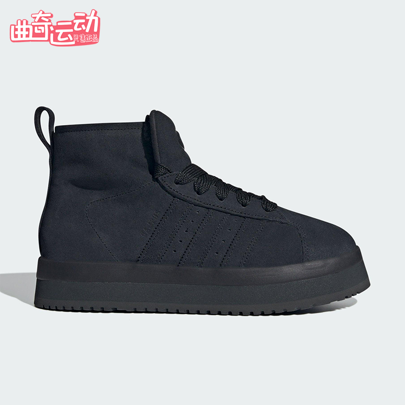 Adidas/阿迪达斯正品三叶草女士休闲保暖高帮耐磨雪地靴JR3737