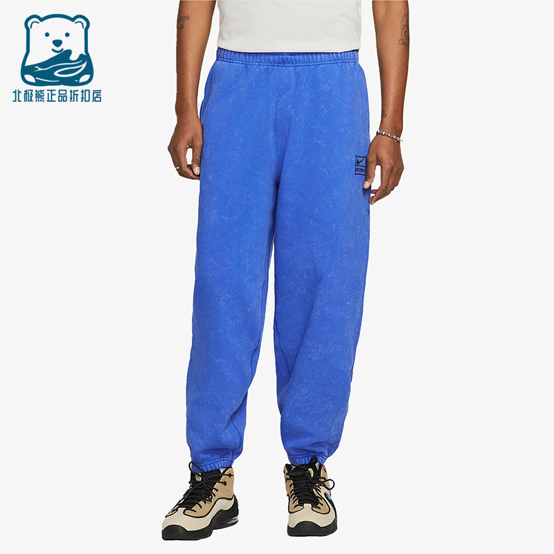 Nike/耐克正品Stussy男士休闲加绒束脚运动耐穿长裤DR4025-480