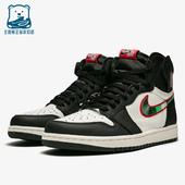 耐克正品 JORDAN男士 运动高帮系带耐磨透气篮球鞋 Nike 555088 015