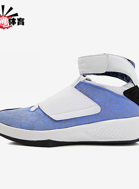 Nike/耐克正品JORDAN男士耐磨高帮魔术贴运动篮球鞋310455-411