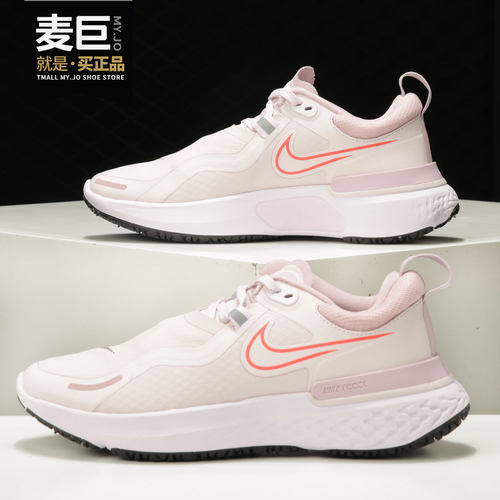 Nike/耐克正品当季新款女子休闲舒适运动训练跑步鞋 CQ8249