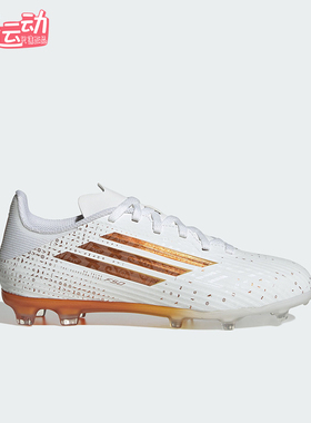 Adidas/阿迪达斯正品秋季款儿童训练低帮系带耐磨足球鞋KH9356