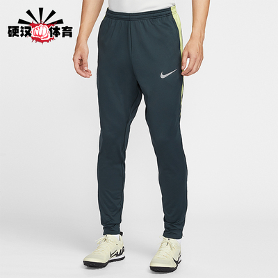 Nike/耐克正品Strike Therma-FIT男士训练足球运动长裤FZ0571-390