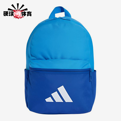 Adidas/阿迪达斯正品2026新款儿童经典简约运动拼接双肩包KE0412