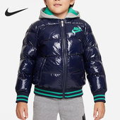耐克正品 休闲小童时尚 潮流运动保暖羽绒服 Nike DB7075 451