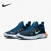 CZ1891 Nike 402 Run 5.0男女运动缓震跑步鞋 耐克正品 Free