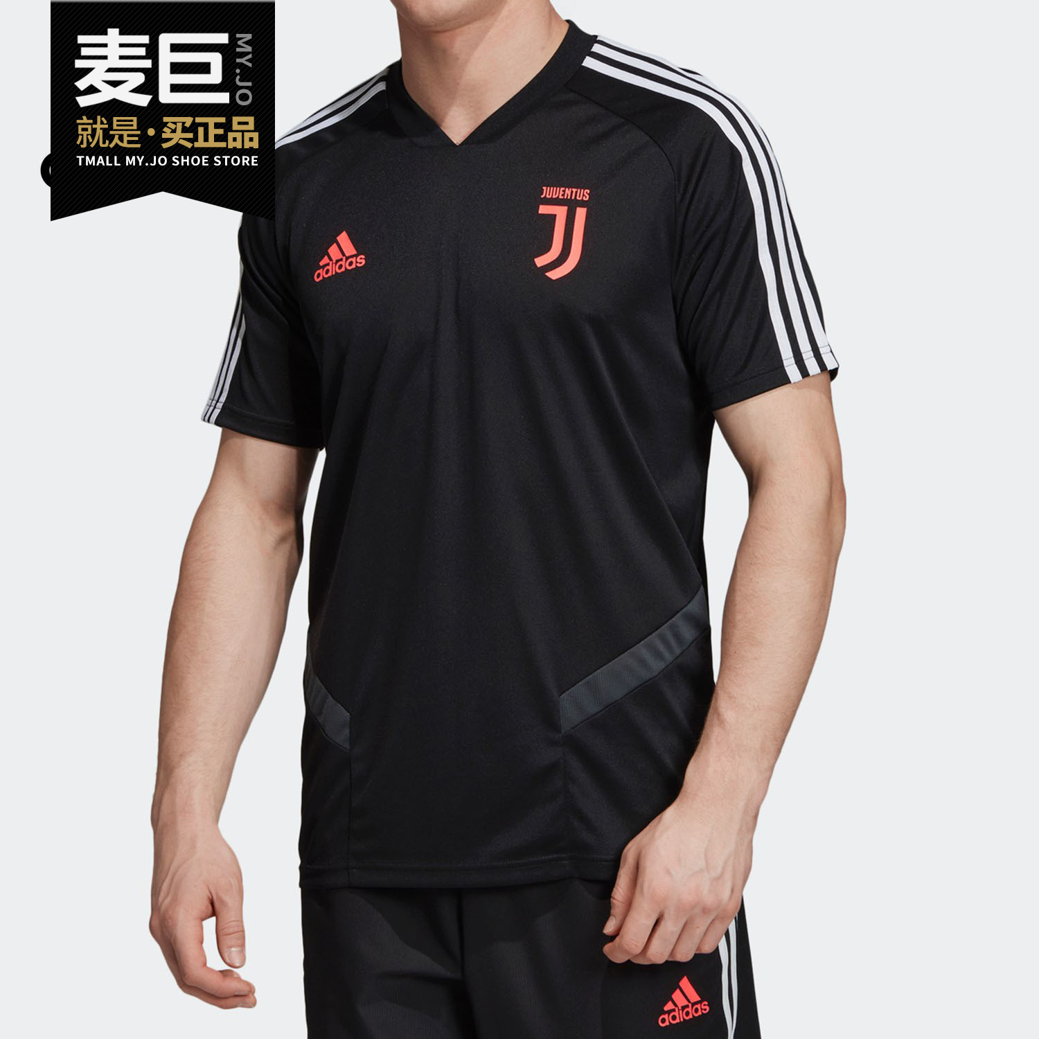 Adidas/阿迪达斯正品JUVE TR JSY尤文图斯19-20赛季球衣DX9127