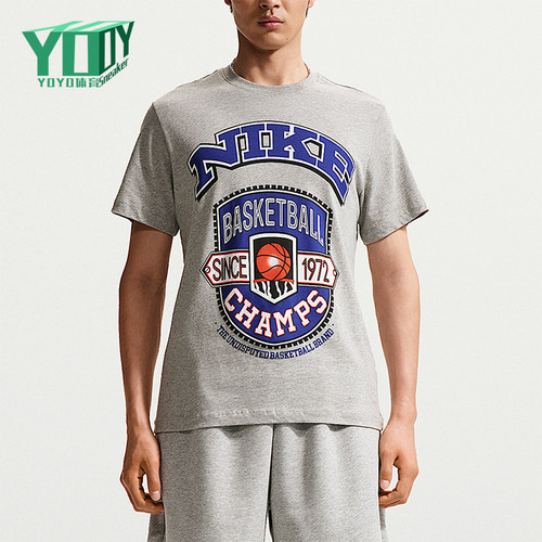 Nike/耐克正品男士时尚经典透气篮球运动短袖T恤IM5051-063