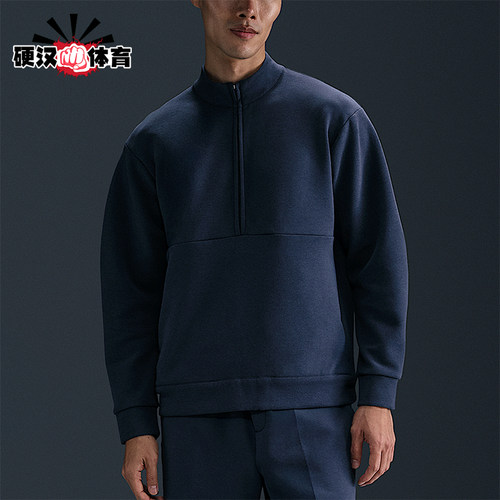 Nike/耐克正品2025秋季款男士休闲日常耐穿立领套头衫HQ6953-451
