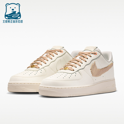 Adidas/阿迪达斯正品Air Force 1男士透气简约耐磨板鞋IR7011-121