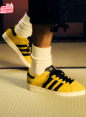 Adidas/阿迪达斯正品三叶草男女低帮运动耐磨复古经典板鞋JR1597