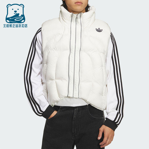 Adidas/阿迪达斯正品三叶草男女宽松户外休闲时尚羽绒马甲KS8233