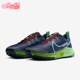 耐克正品 运动透气减震跑步鞋 PEGASUS Nike TRAIL 4男士 DJ6158 403