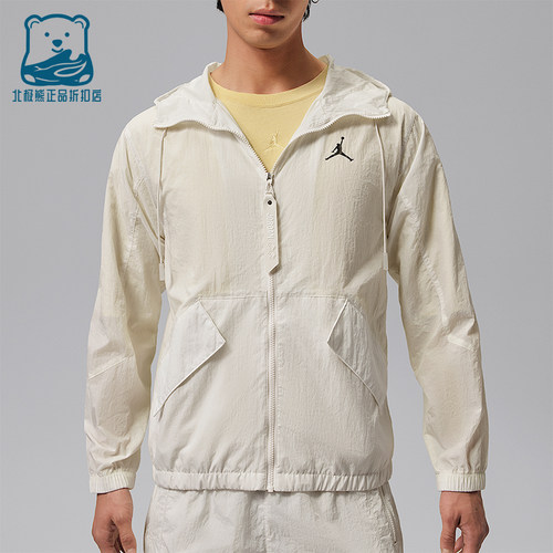 Nike/耐克正品Jordan AS M J男士连帽拉链夹克外套IW1901-030