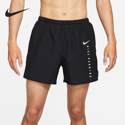 耐克男子跑步运动短裤