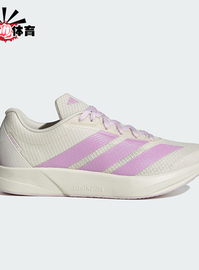 Adidas/阿迪达斯正品DURAMO RC2女士运动训练备赛跑步鞋KI9531