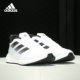 阿迪达斯正品 Edge Gameday Adidas 男女运动跑步鞋 GZ5281