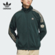 复古休闲立领外套JL8400 三叶草男女经典 Adidas 阿迪达斯正品