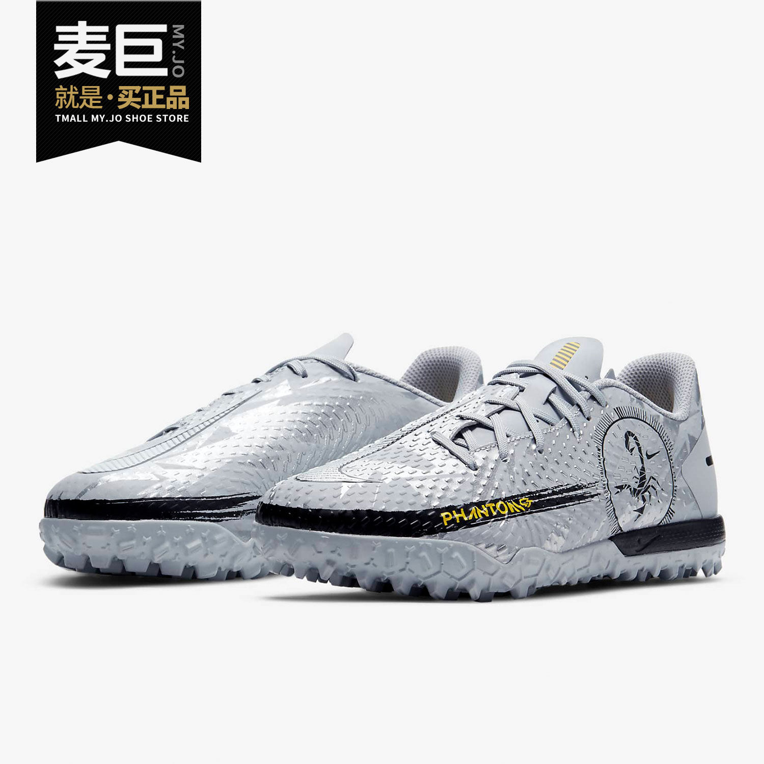 Nike/耐克正品JR PHANTOM GT SE TF暗煞系列儿童足球童鞋 DA2282