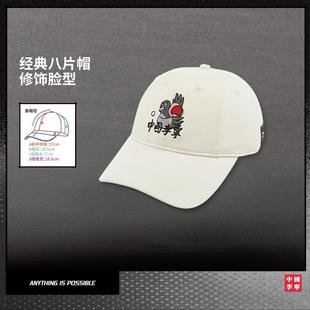 李宁正品 潮流舒适透气休闲棒球帽AMYV111 STAPLE联名系列男女款