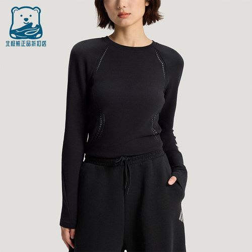 Adidas/阿迪达斯正品2026女士针织运动经典修身弹力长袖T恤KV4860
