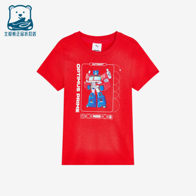 Puma/彪马正品TRANSFORMERS变形金刚儿童印花T恤637627-11