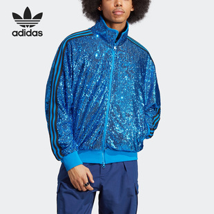Adidas/阿迪达斯正品休闲经典亮片男子运动夹克外套IA2463