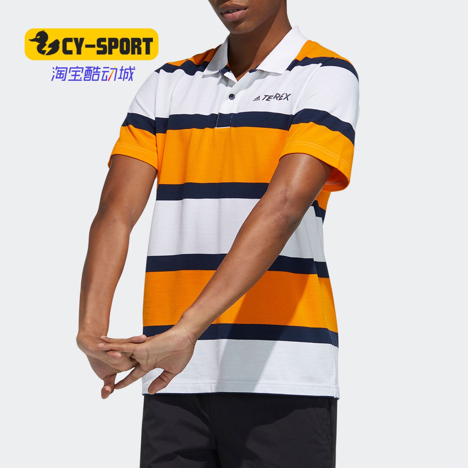 Adidas/阿迪达斯正品 男子夏季高尔夫短袖运动Polo衫 GN7605