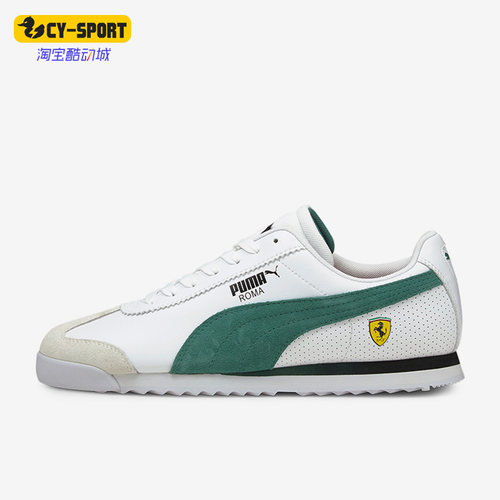 Puma/彪马正品Ferrari Roma男子时尚训练运动休闲鞋306766-03