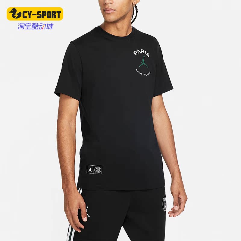Nike/耐克正品Jordan男子PSG联名款字母印花短袖DB6514-010