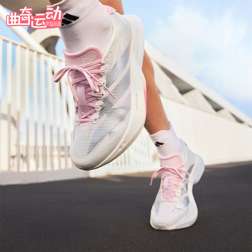 Adidas/阿迪达斯正品2026春季款女士训练耐磨减震跑步鞋JQ9667