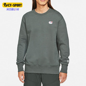 耐克正品 秋季 新款 Nike 男子圆领宽松休闲卫衣CZ2360 070