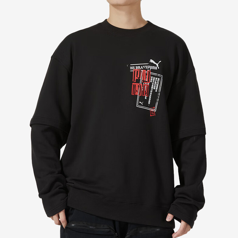 彪马男女同款运动休闲卫衣