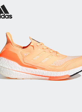 Adidas/阿迪达斯正品 ULTRABOOST 21 W 女子低帮跑步运动鞋FZ1917