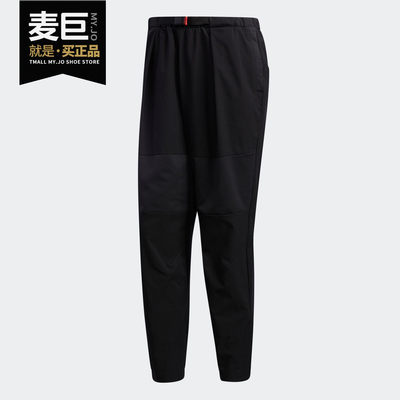 Adidas/阿迪达斯正品 当季新款男子休闲运动针织长裤 FT6634