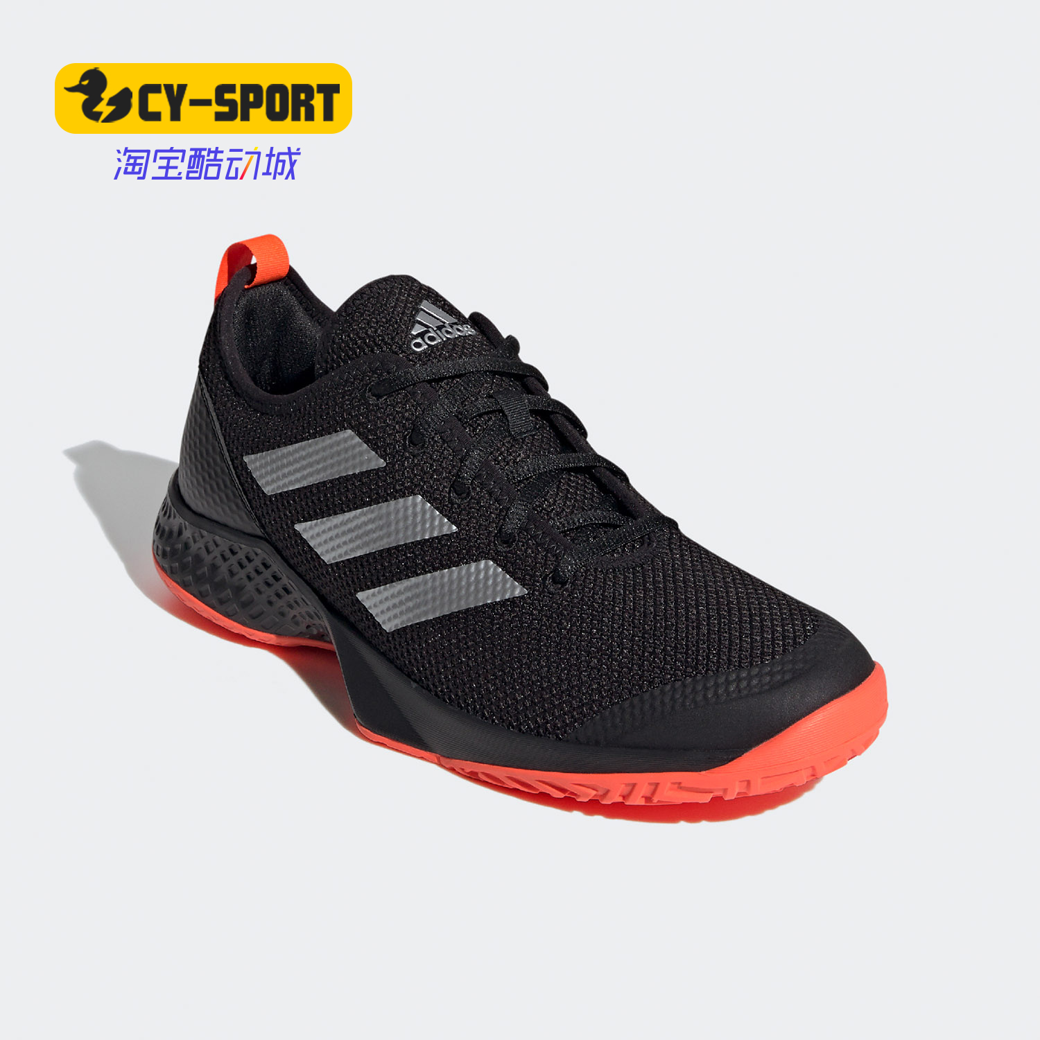 Adidas/阿迪达斯正品新款 Game Spec M 男子网球运动鞋FX7473