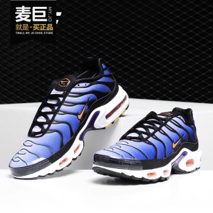 Plus气垫运动男子黑橙白缓震跑步鞋 Nike Max Air BQ4629 耐克正品