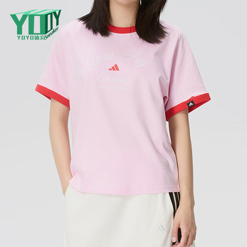 Adidas/阿迪达斯正品VERBIAGE新款女粉红色经典运动短袖T恤KB7195