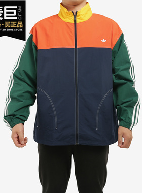 Adidas/阿迪达斯正品三叶草男SUMMERB-BAL撞色运动防风夹克GD2054
