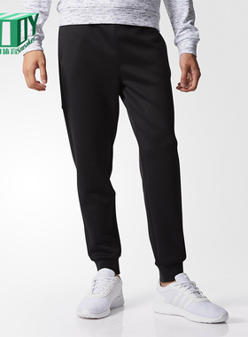 Adidas/阿迪达斯正品neo男士运动束脚简约透气针织休闲长裤BR8612