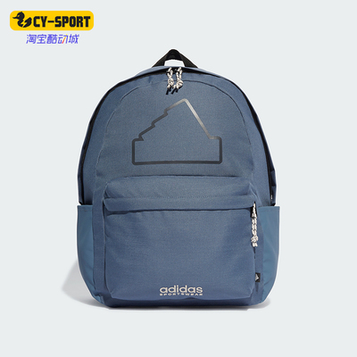 阿迪达斯男女同款时尚潮流腰包