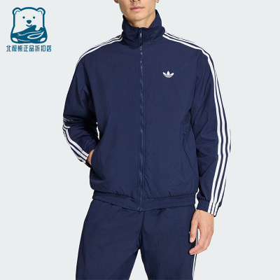 Adidas/阿迪达斯正品三叶草男士日常足球风立领夹克外套KE1365