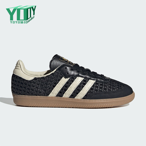 Adidas/阿迪达斯正品三叶草女士潮流经典运动时尚休闲鞋HQ9282