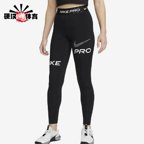 Nike/耐克正品运动女士字母印花高腰修身打底裤DX0080-010