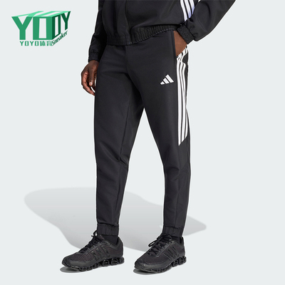 Adidas/阿迪达斯正品TIRO26ESENTIALSTIRO26经典透气运动裤KC9658