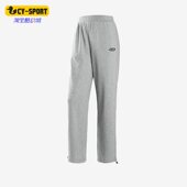 斯凯奇正品 秋季 新款 Skechers 女子运动休闲透气阔腿长裤 P422W063