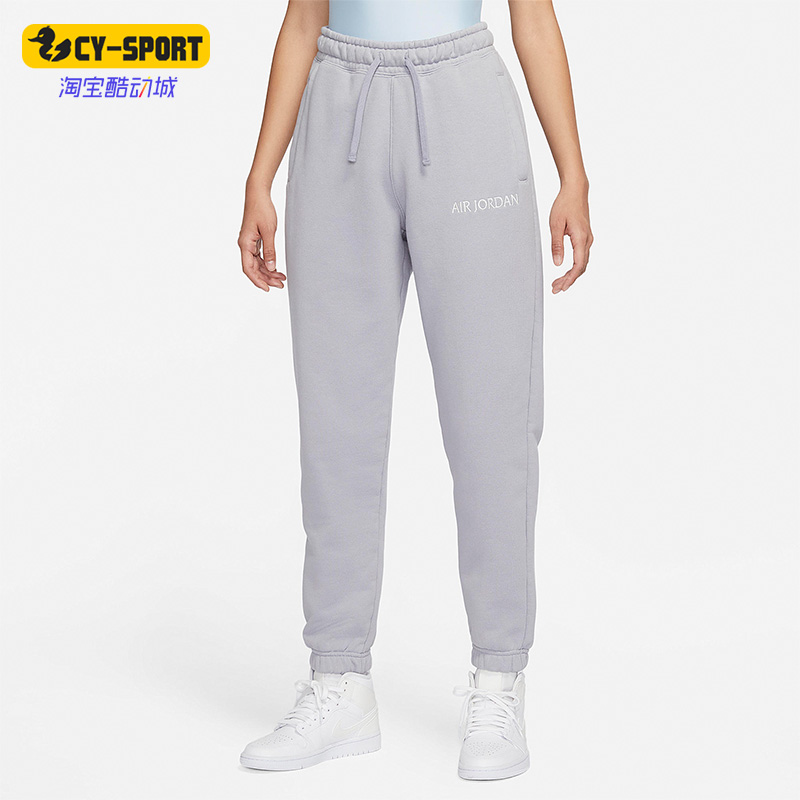 Nike/耐克正品Air Jordan女子秋宽松运动休闲工装长裤 DQ4652-054