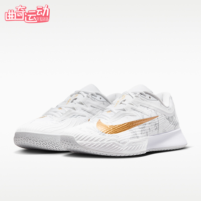 Nike/耐克正品VaporPro3Magnolia新款男经典休闲网球鞋HV1485-100