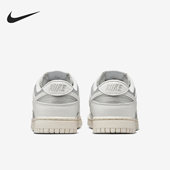 IB7311 Nike 001 Low女士运动日常低帮经典 板鞋 耐克正品 Dunk